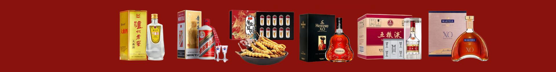 高价回收五星茅台酒-企业新闻-汕头市回收烟酒_汕头市回收烟酒公司_汕头市烟酒回收_汕头市进财烟酒回收店-汕头市回收烟酒_汕头市回收烟酒_冬虫夏草_汕头市虚竹烟酒回收店