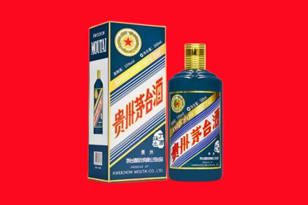 汕头市回收贵州茅台.jpg